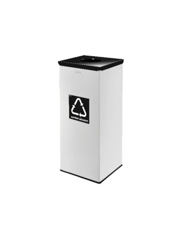 COLLECTEUR CARRE EN METAL 50L 2